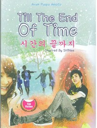Image of Till The End Of Time